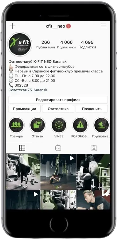 До