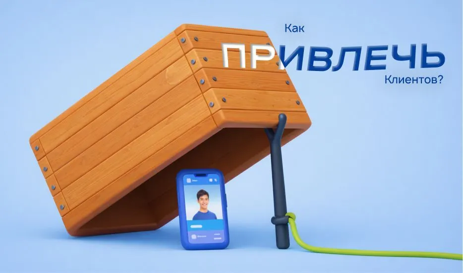 Как бизнесу снимать видео для соцсетей, которые действительно привлекают клиентов