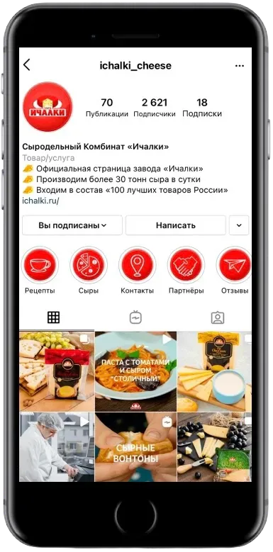 После