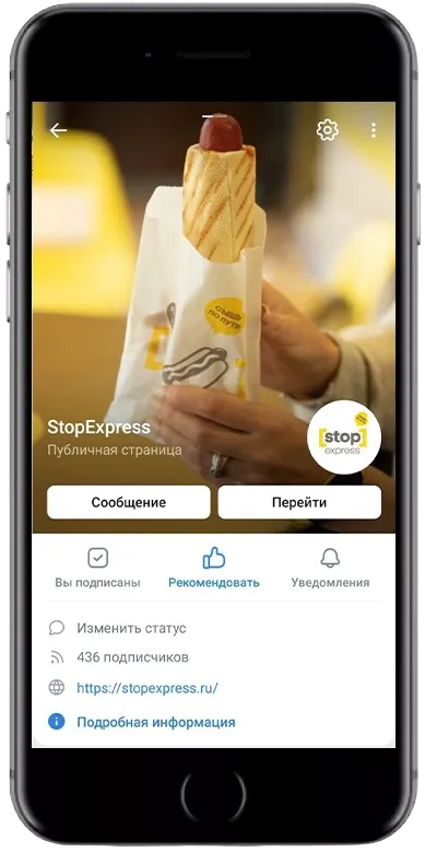 До