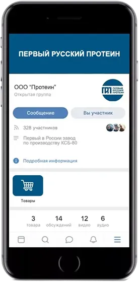До