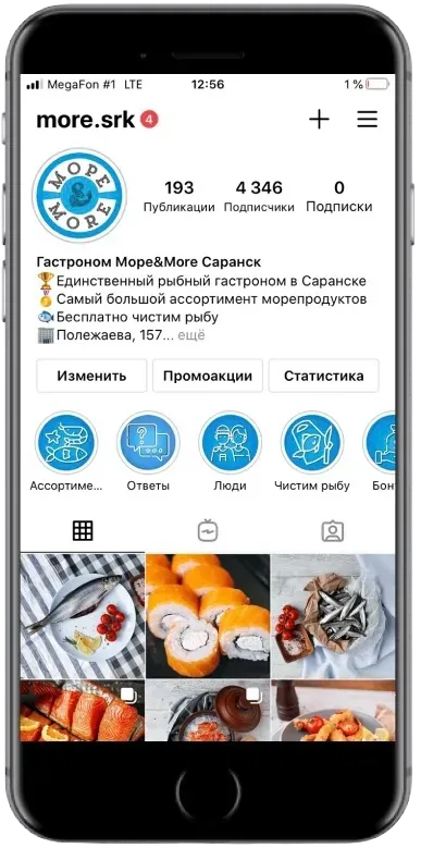 После