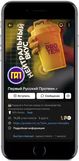 После