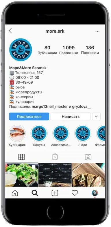 До